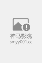 朽木第一季